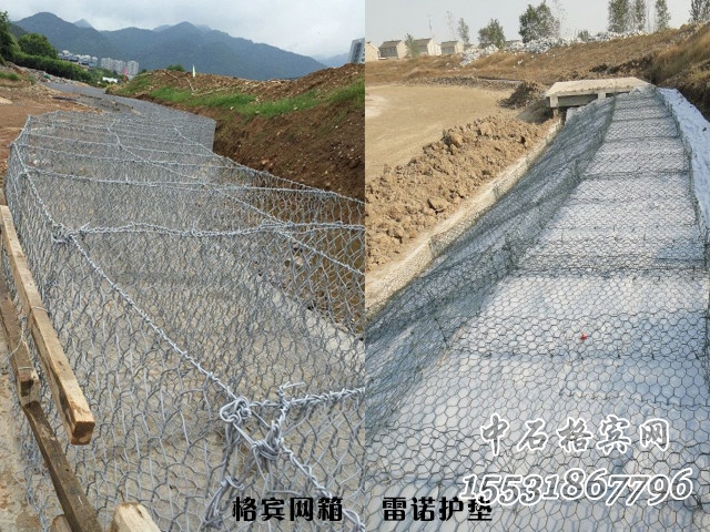 雷諾護(hù)墊與格賓網(wǎng)箱的區(qū)別 雷諾護(hù)墊與格賓網(wǎng)箱的區(qū)別